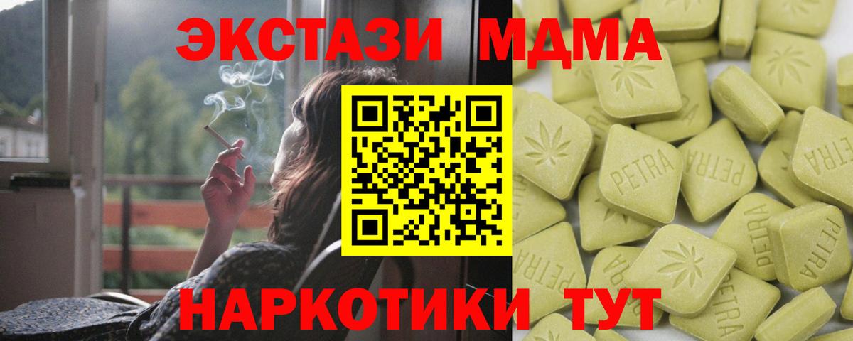 Лангепас  Ecstasy Дубай  ЭКСТАЗИ  Вход с VPN  Ecstasy 300 mg 