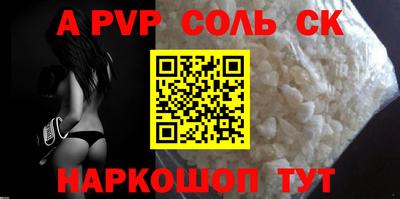 Альфа ПВП Ирбит