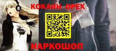spice Ипатово