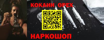 spice Ипатово