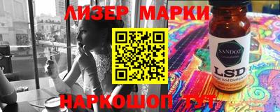 spice Ипатово