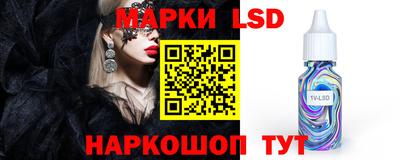 spice Ипатово