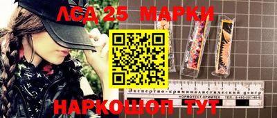 spice Ипатово