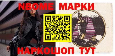 spice Ипатово