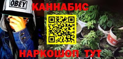 spice Ипатово