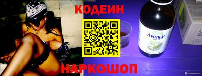 spice Ипатово