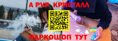 Альфа ПВП Ирбит