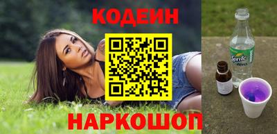 spice Ипатово