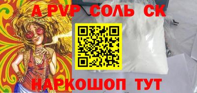 герыч Изобильный