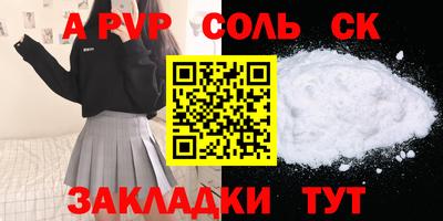 Альфа ПВП Ирбит