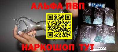 spice Ипатово