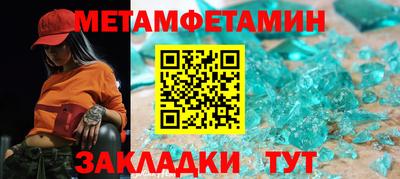 Альфа ПВП Ирбит