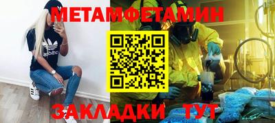 Альфа ПВП Ирбит