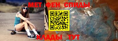 spice Ипатово