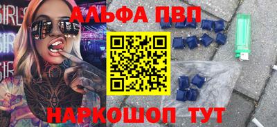 Альфа ПВП Ирбит