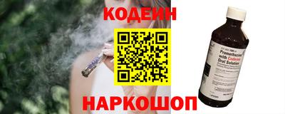 spice Ипатово