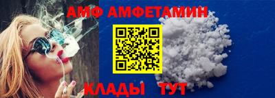 spice Ипатово