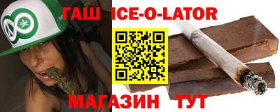 герыч Изобильный