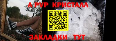 Альфа ПВП Ирбит