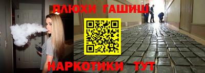 spice Ипатово