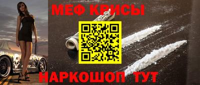 spice Ипатово