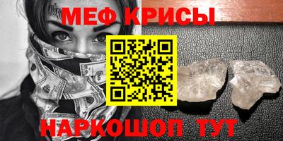 spice Ипатово