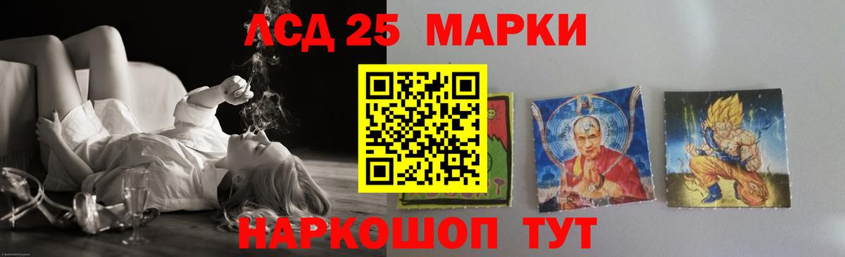 LSD-25 экстази кислота  Вход с VPN  LSD-25 экстази ecstasy  Лангепас 