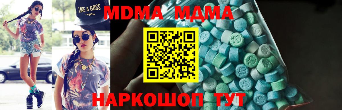 Меф кристаллы  Лангепас  КОКАИН  Вход с VPN  Каннабис  ГАШИШ 