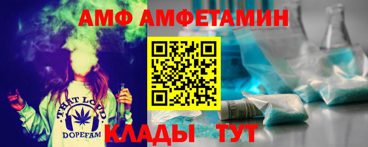 Первитин  Вход с VPN  Первитин мет  Лангепас  Первитин мет 