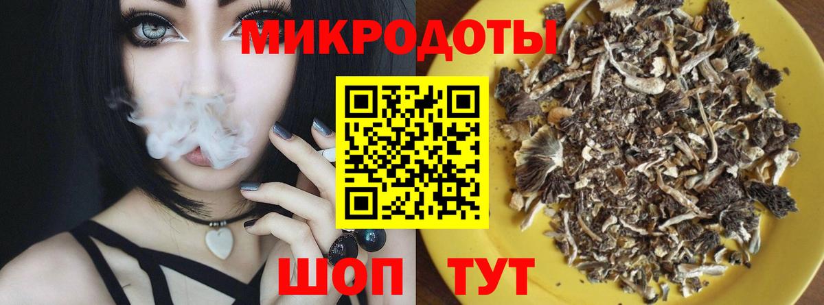 Псилоцибиновые грибы Magic Shrooms Лангепас