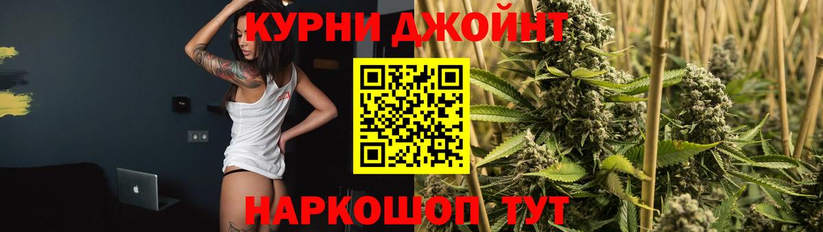 Марихуана конопля Лангепас